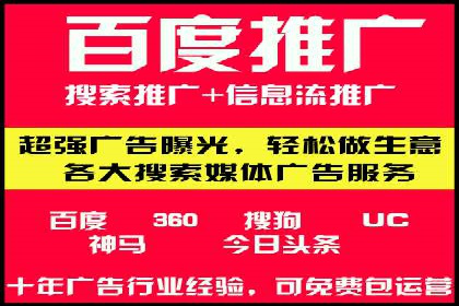 SEM代运营机构案例：广告投放效果提升策略